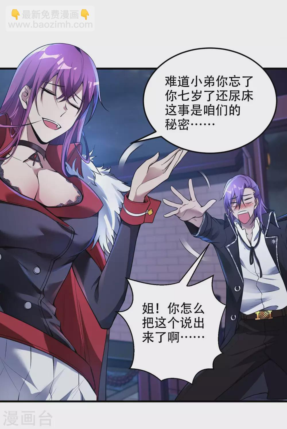 第40话 徐家的担忧9