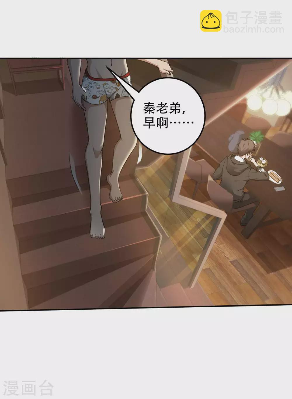 第41话 神秘人再现13