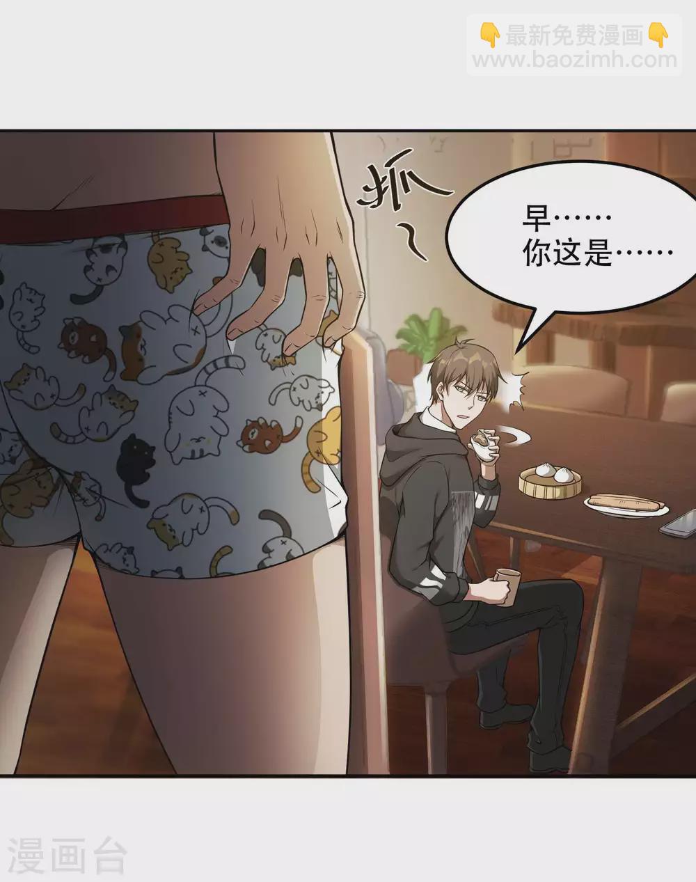 第41话 神秘人再现14