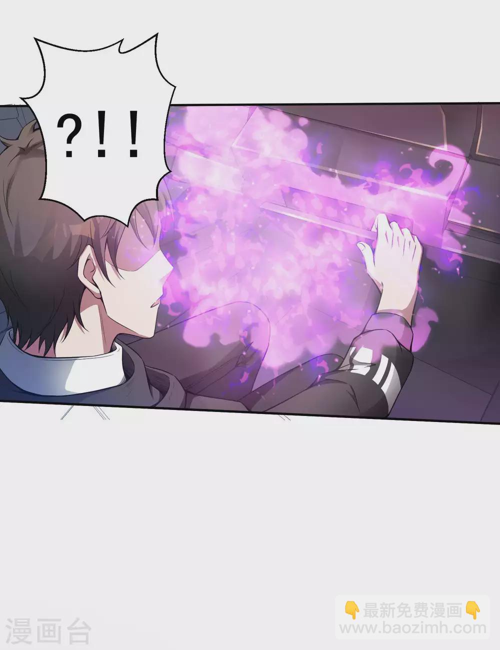 第41话 神秘人再现29