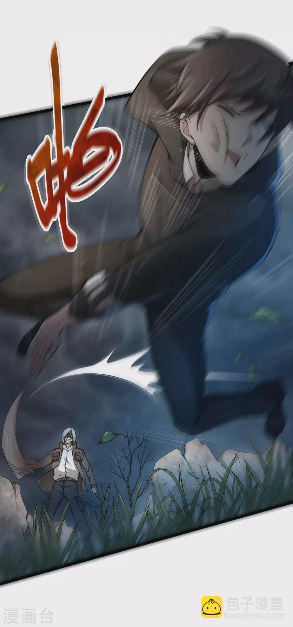 第42话 面具人的身份16