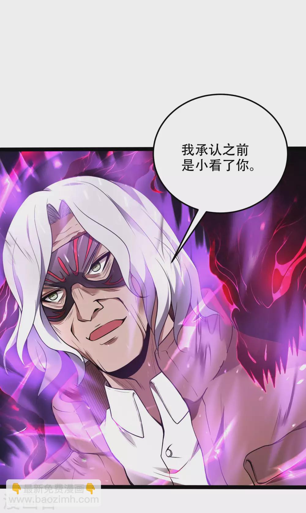 第42话 面具人的身份48