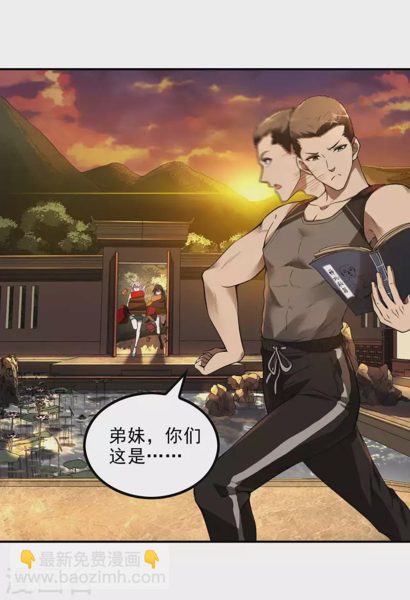 第44话 突破12