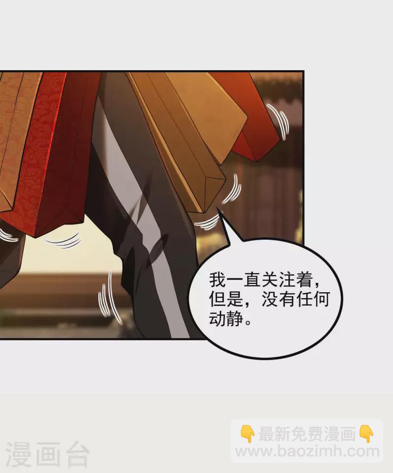 第44话 突破16
