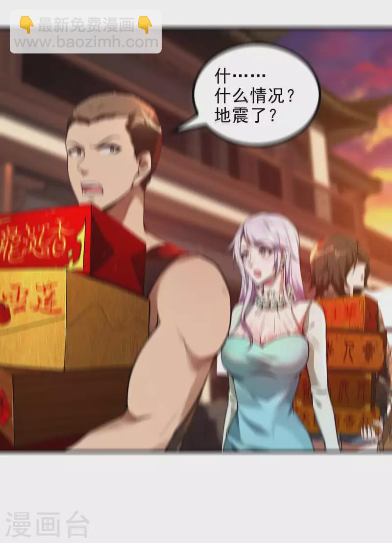 第44话 突破19