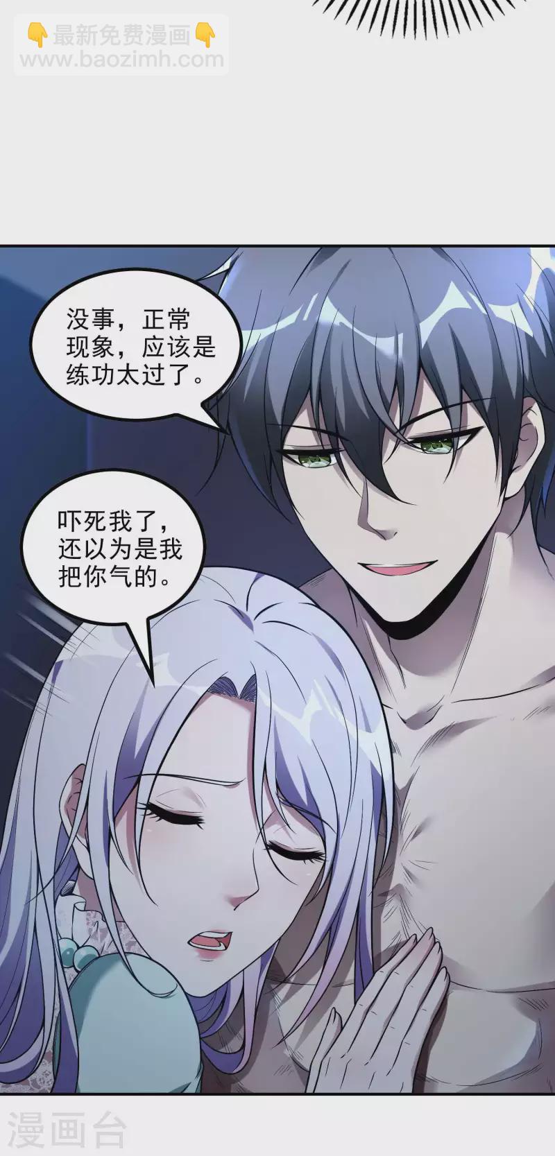 第44话 突破35