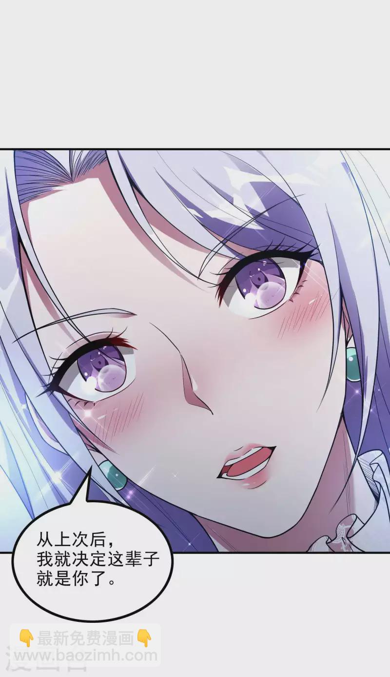 第44话 突破38