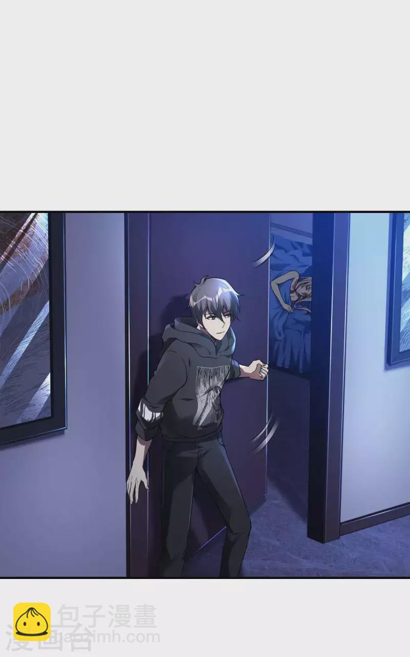 第44话 突破41