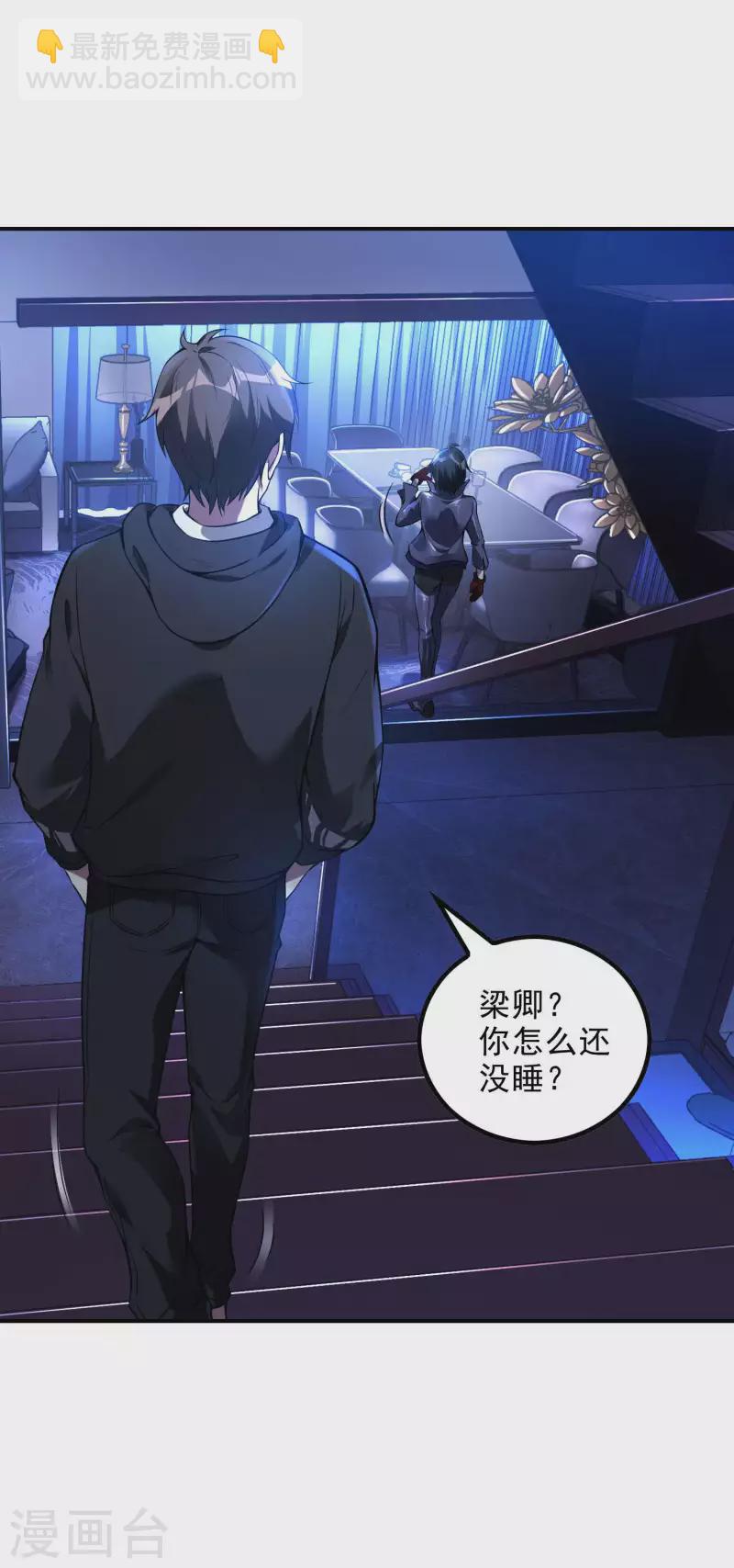 第44话 突破42