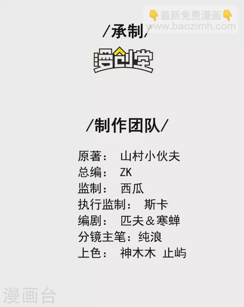 第45话 秦家的秘密1