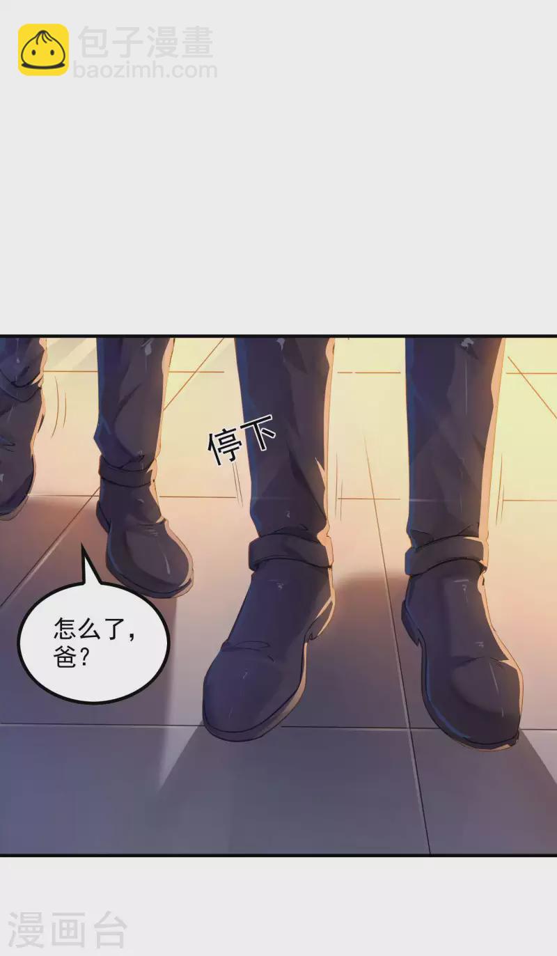 第45话 秦家的秘密10