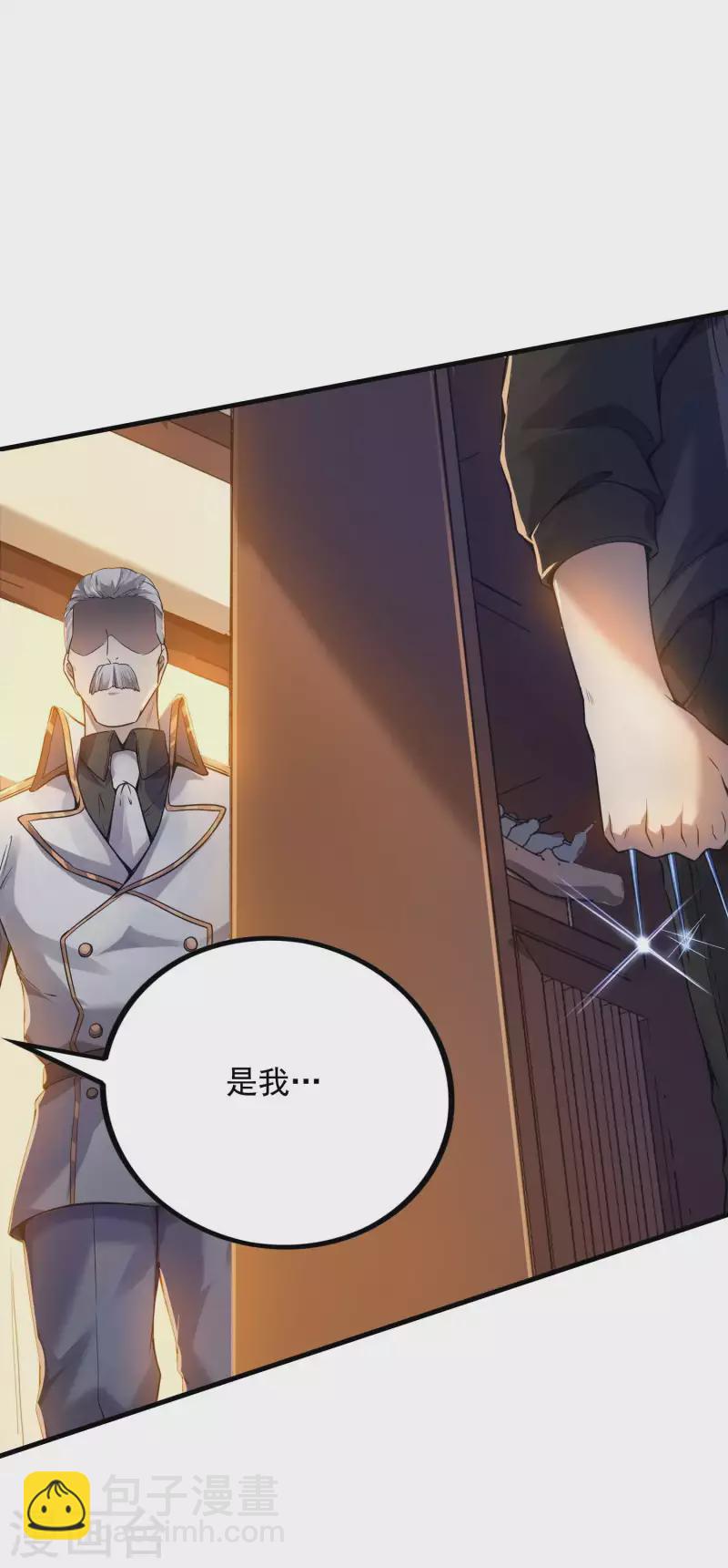 第45话 秦家的秘密13