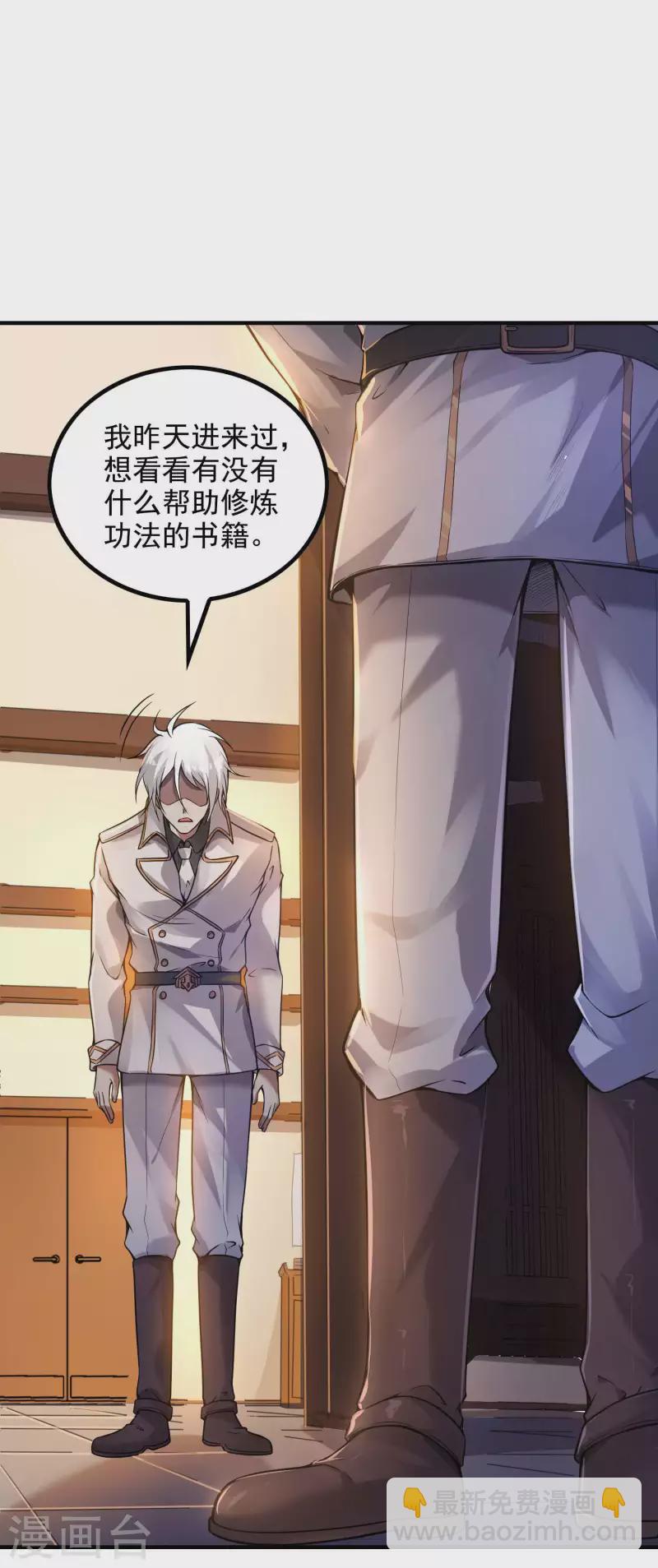 第45话 秦家的秘密14