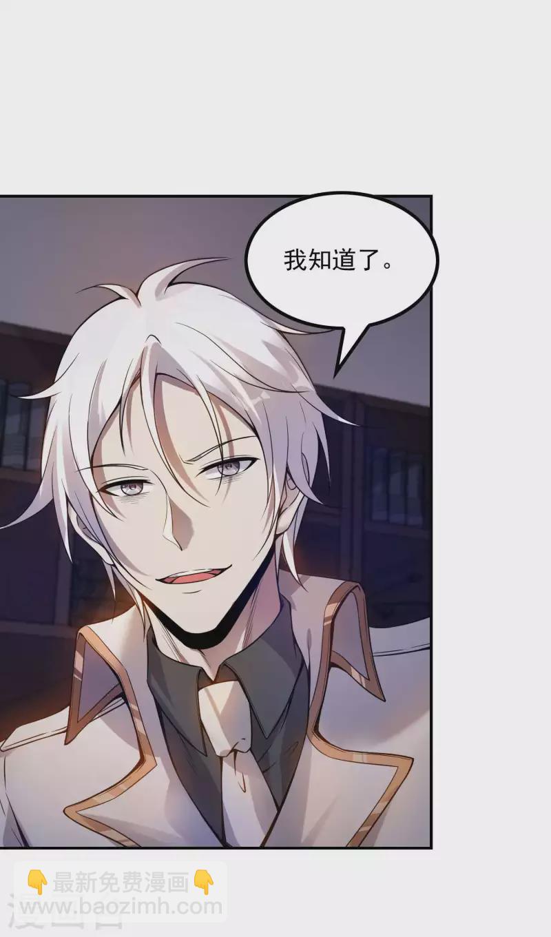 第45话 秦家的秘密17