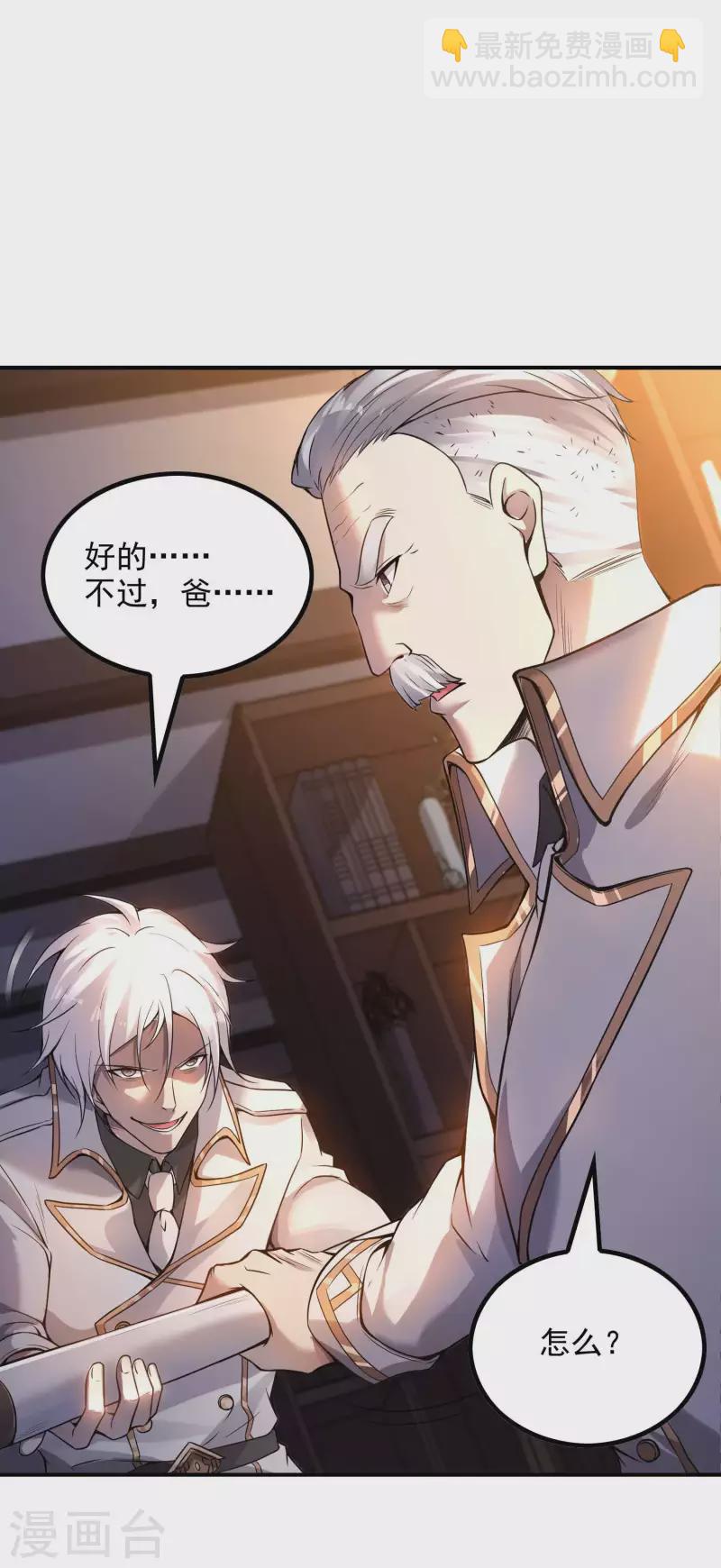 第45话 秦家的秘密19