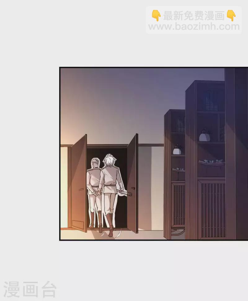 第45话 秦家的秘密24