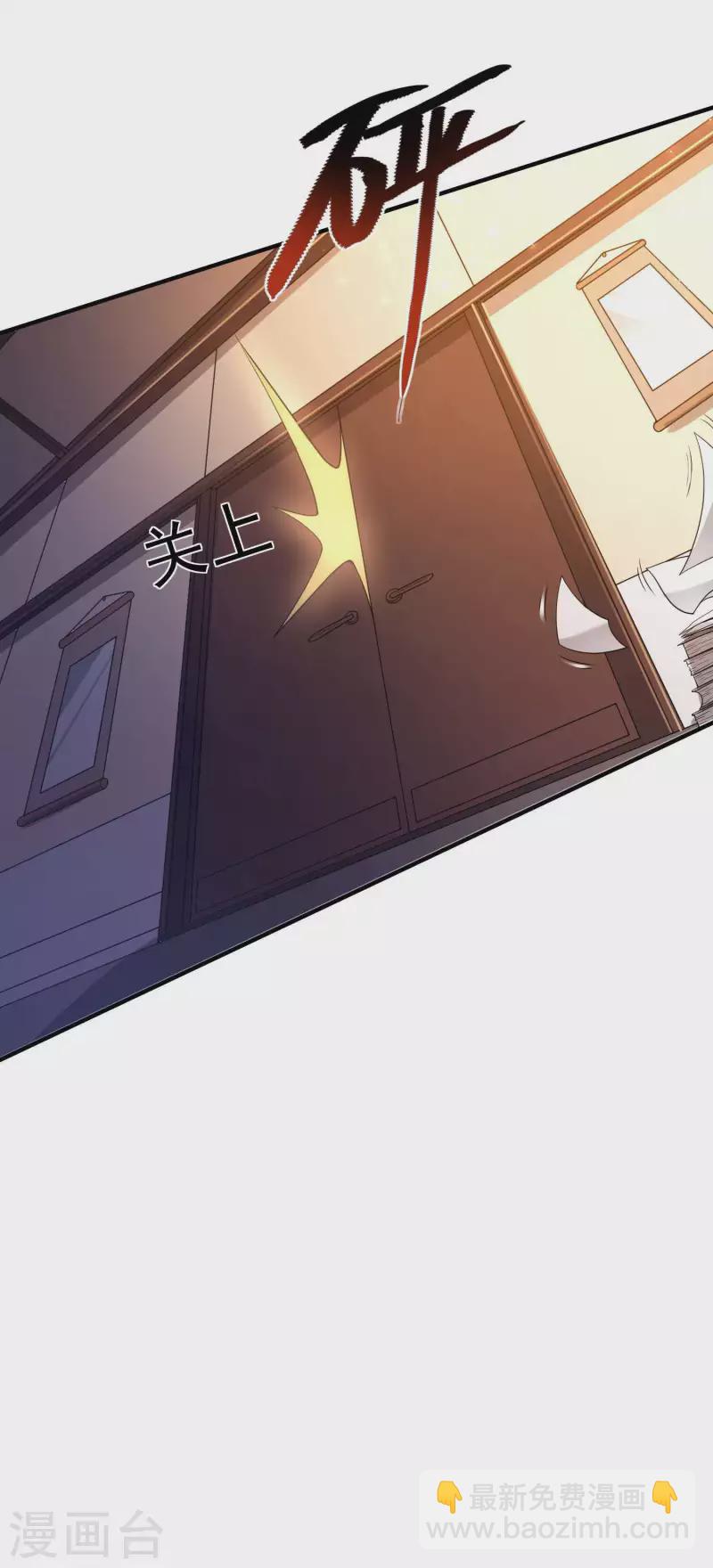 第45话 秦家的秘密25