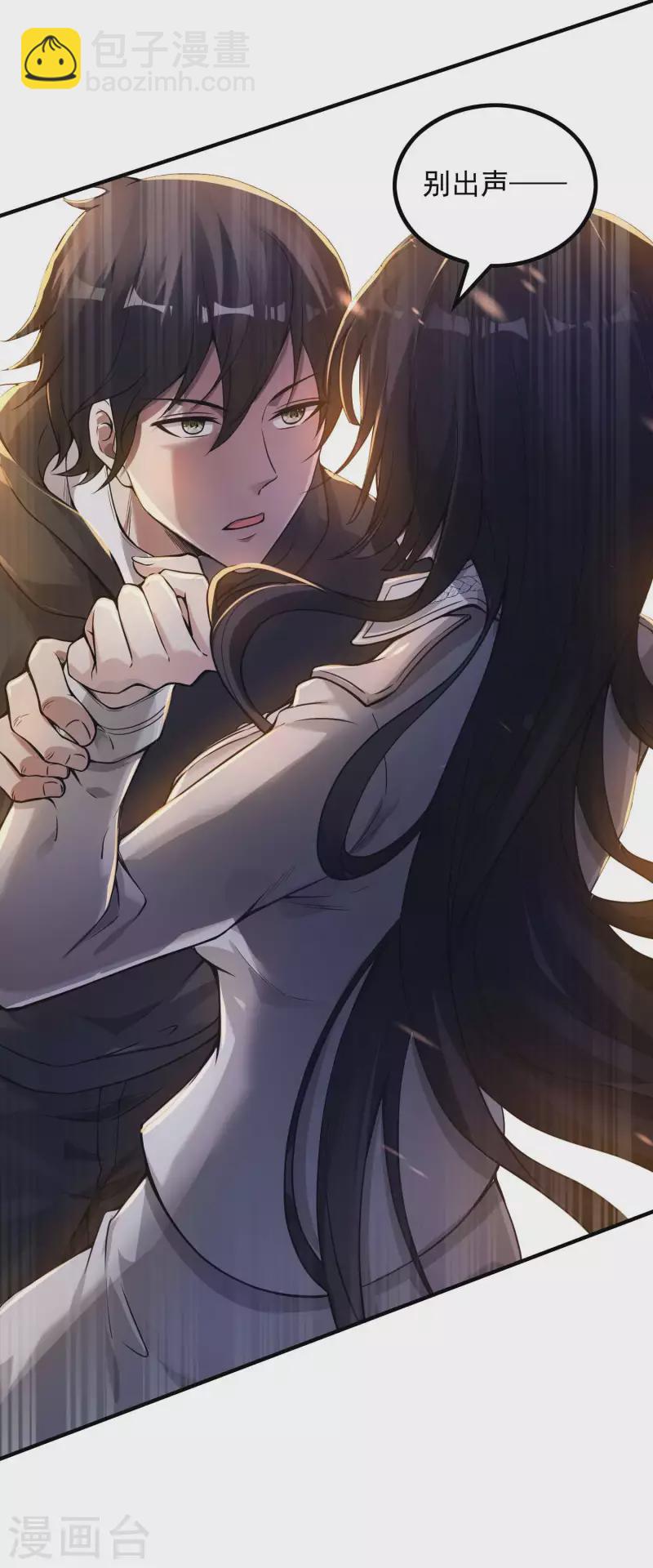 第45话 秦家的秘密30