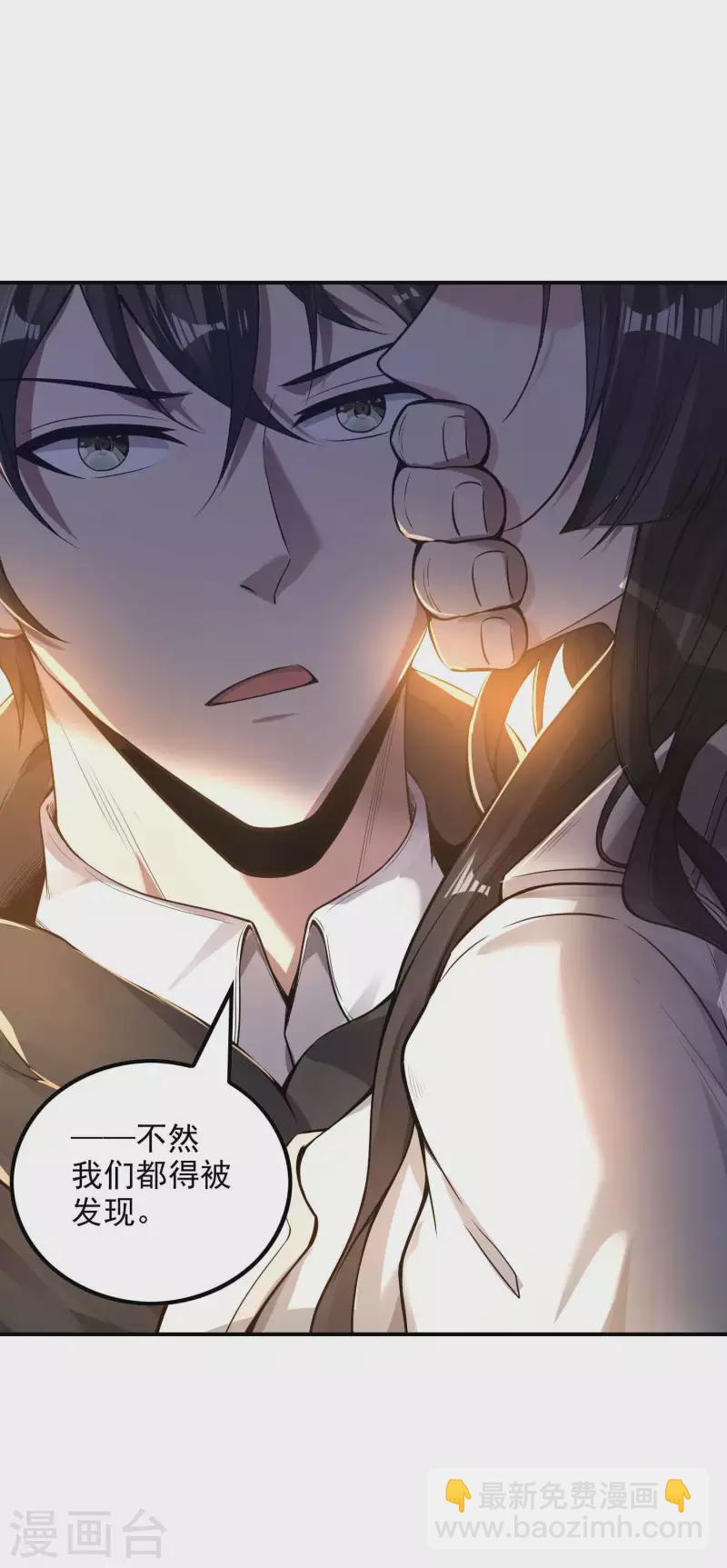 第45话 秦家的秘密31