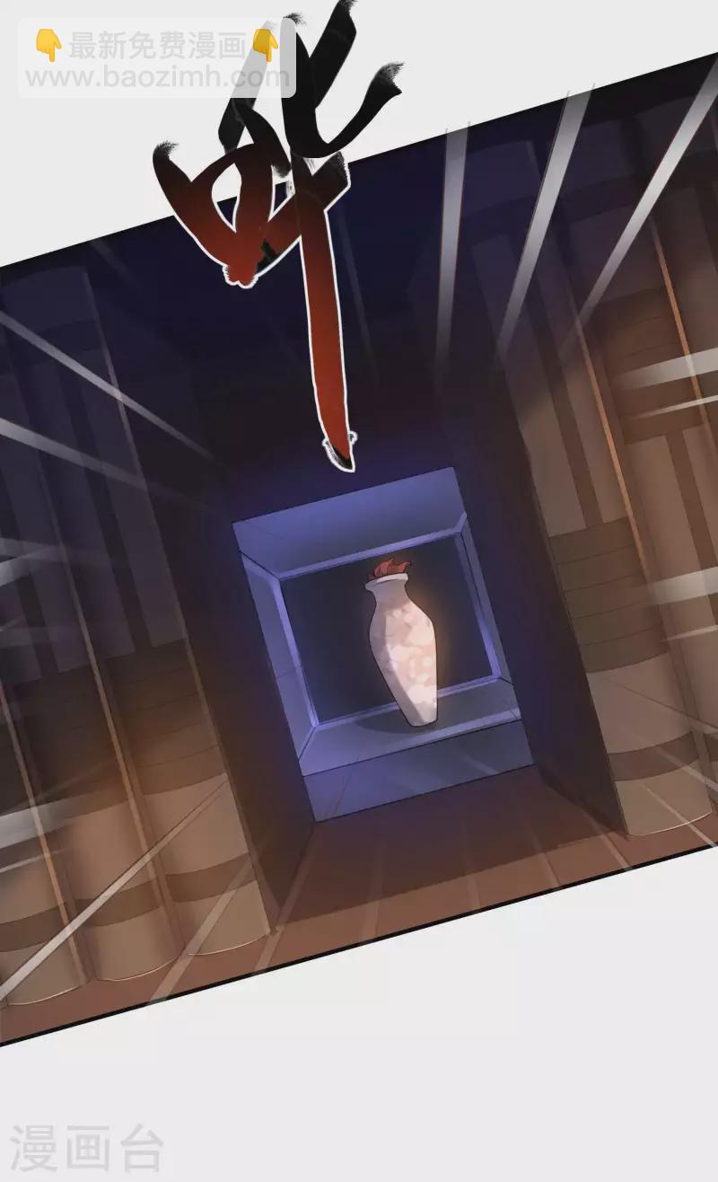 第45话 秦家的秘密34