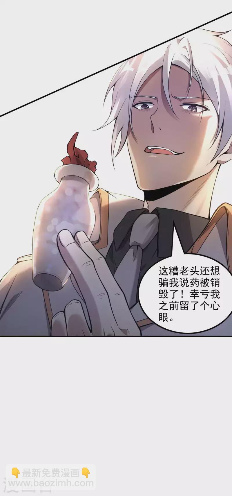 第45话 秦家的秘密35