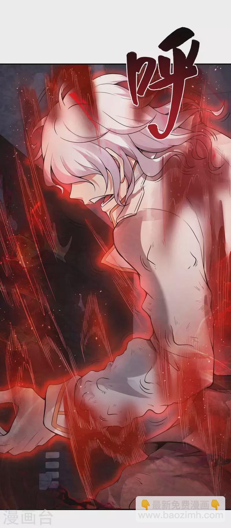 第45话 秦家的秘密39
