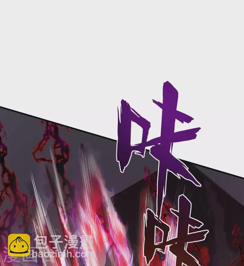 第45话 秦家的秘密42