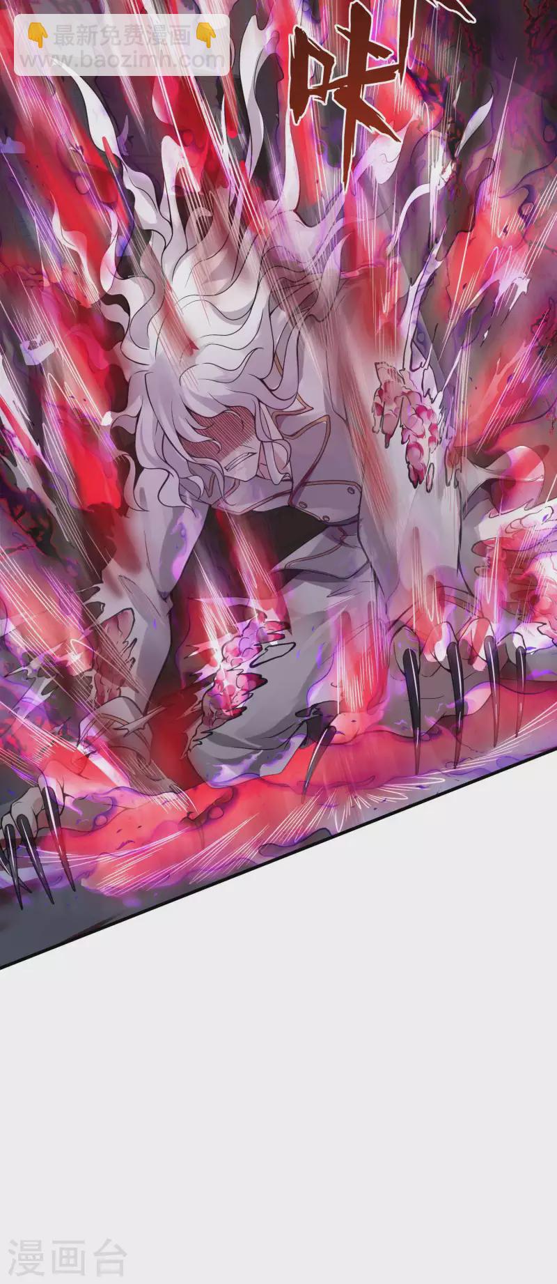 第45话 秦家的秘密43