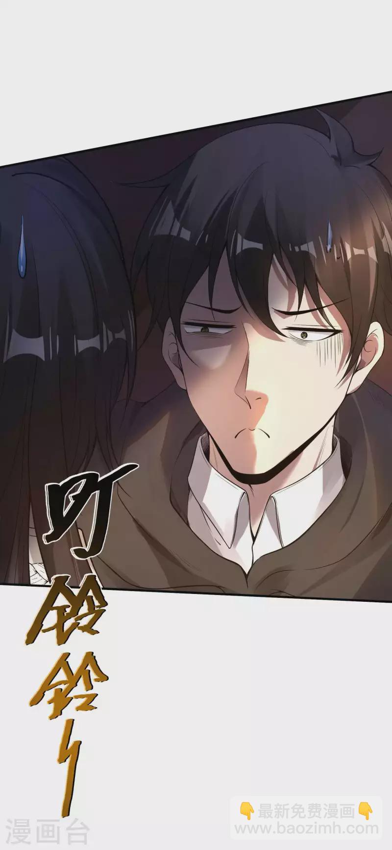 第45话 秦家的秘密46