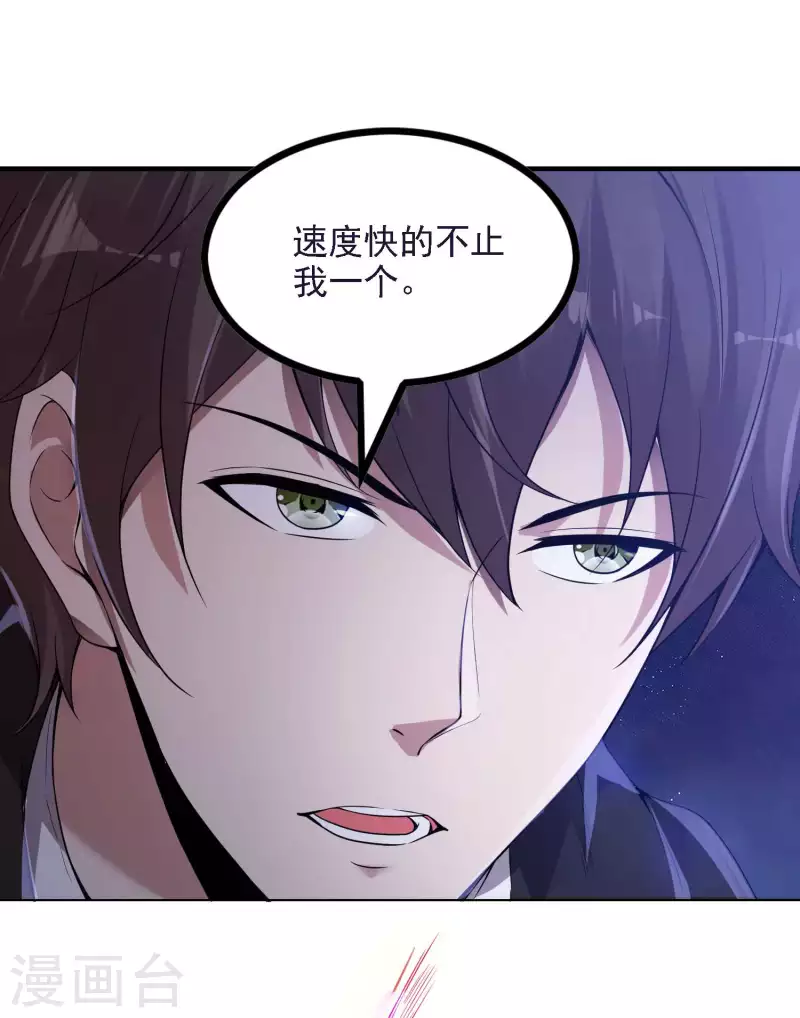 第46话 王参谋身边的女人11