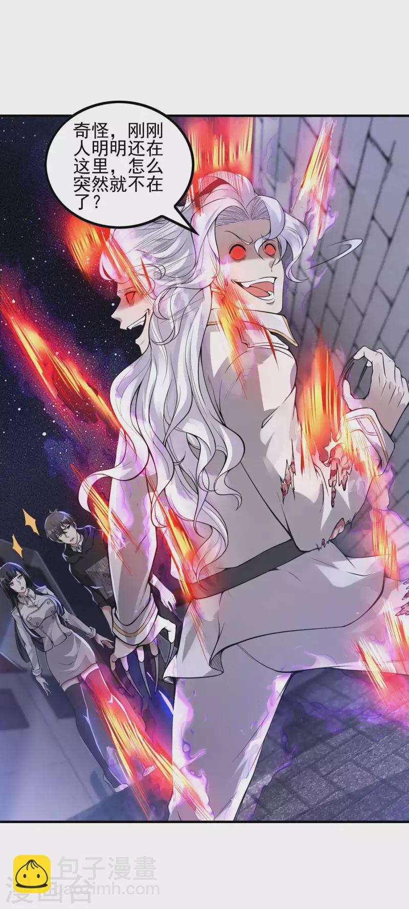 第46话 王参谋身边的女人16