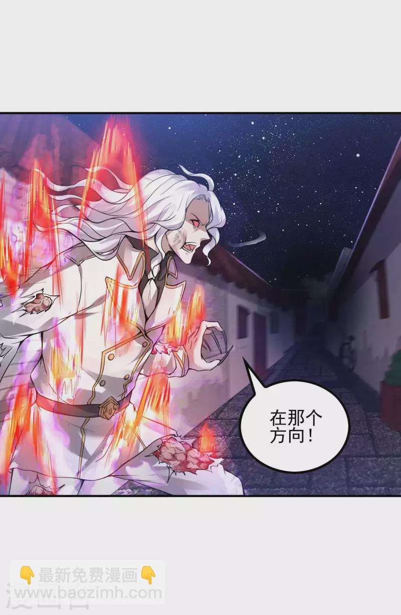 第46话 王参谋身边的女人22