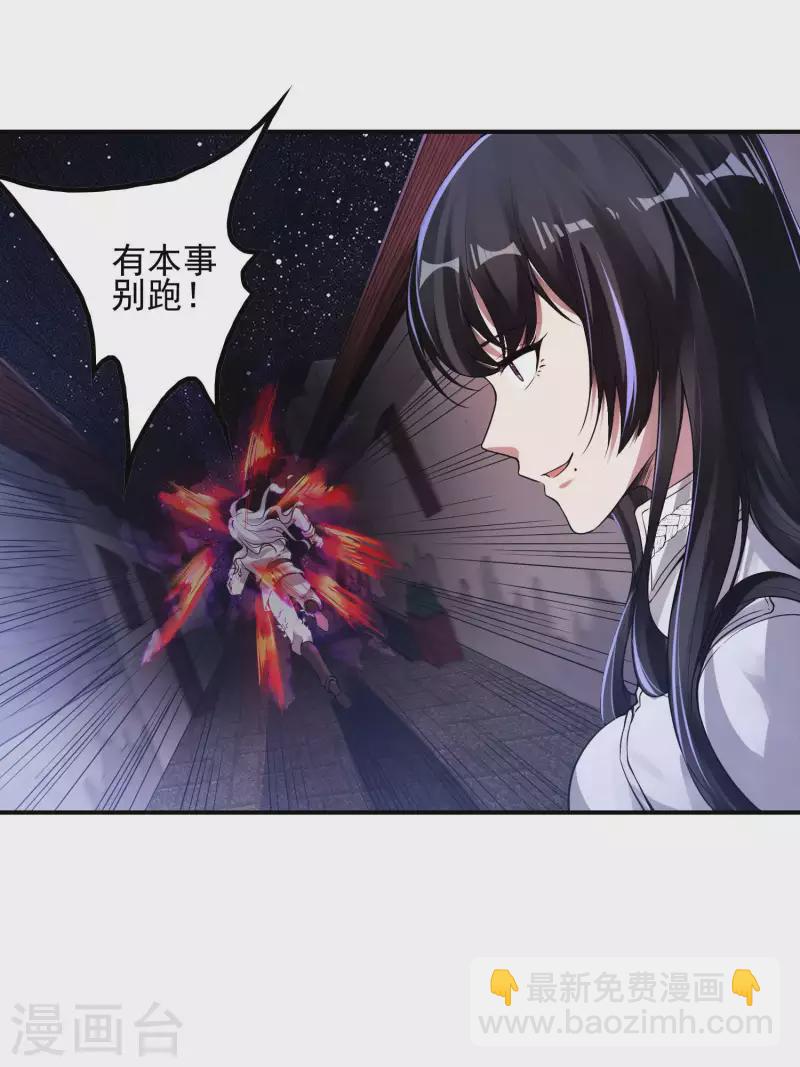 第46话 王参谋身边的女人23