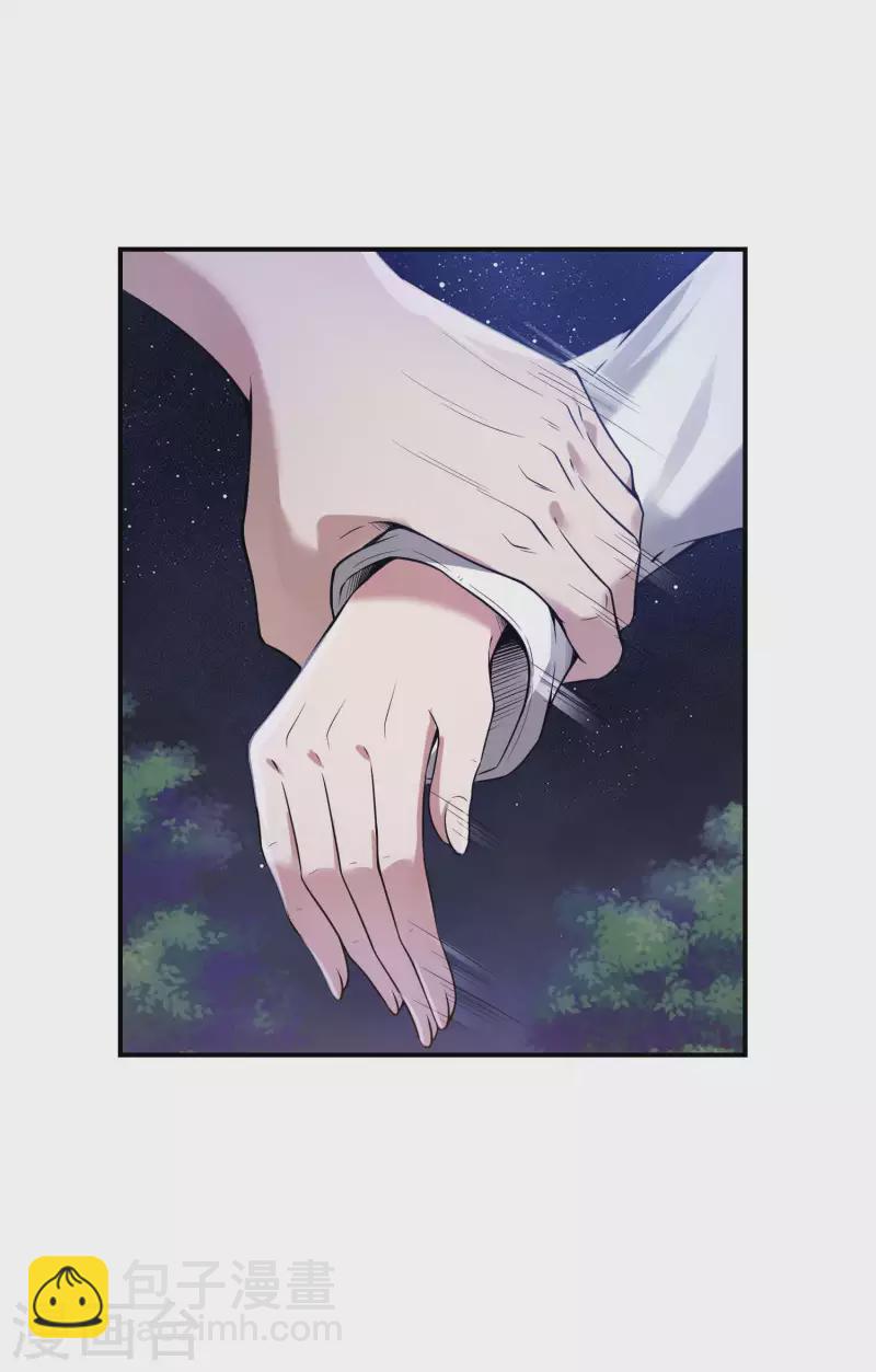 第46话 王参谋身边的女人4