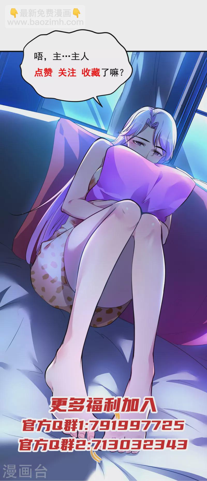 第46话 王参谋身边的女人47