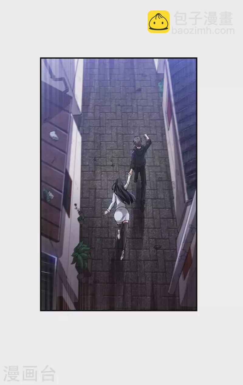 第46话 王参谋身边的女人7