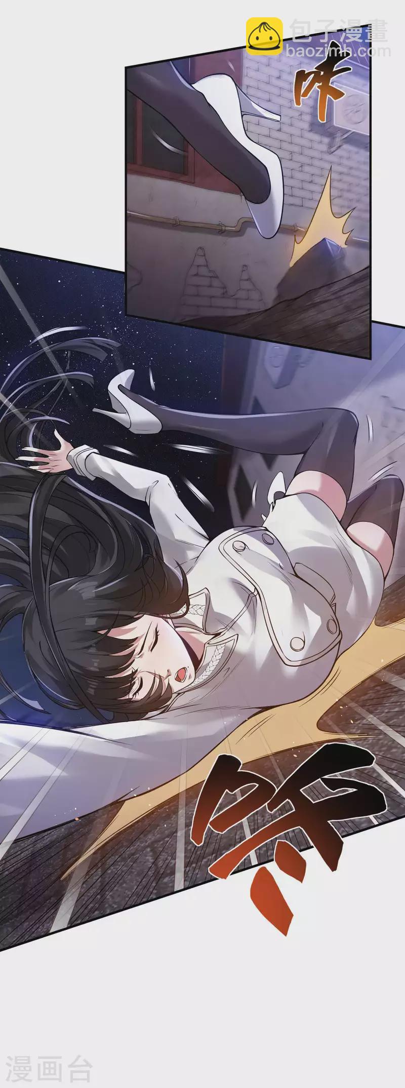 第46话 王参谋身边的女人8