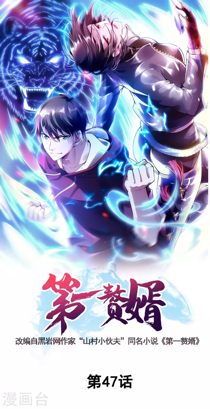 第47话 一起修练0