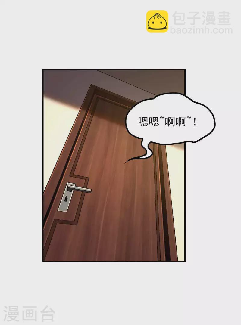第47话 一起修练13