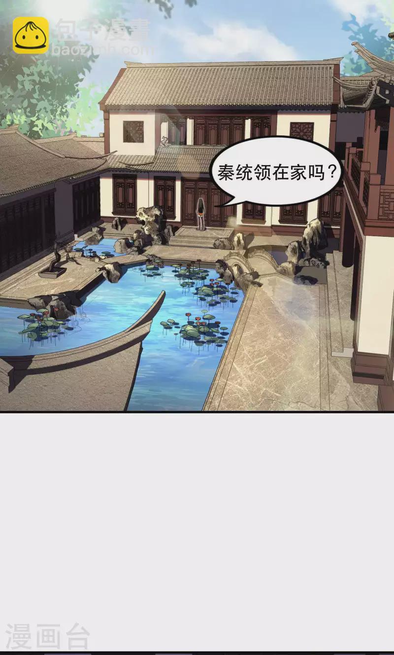 第47话 一起修练2