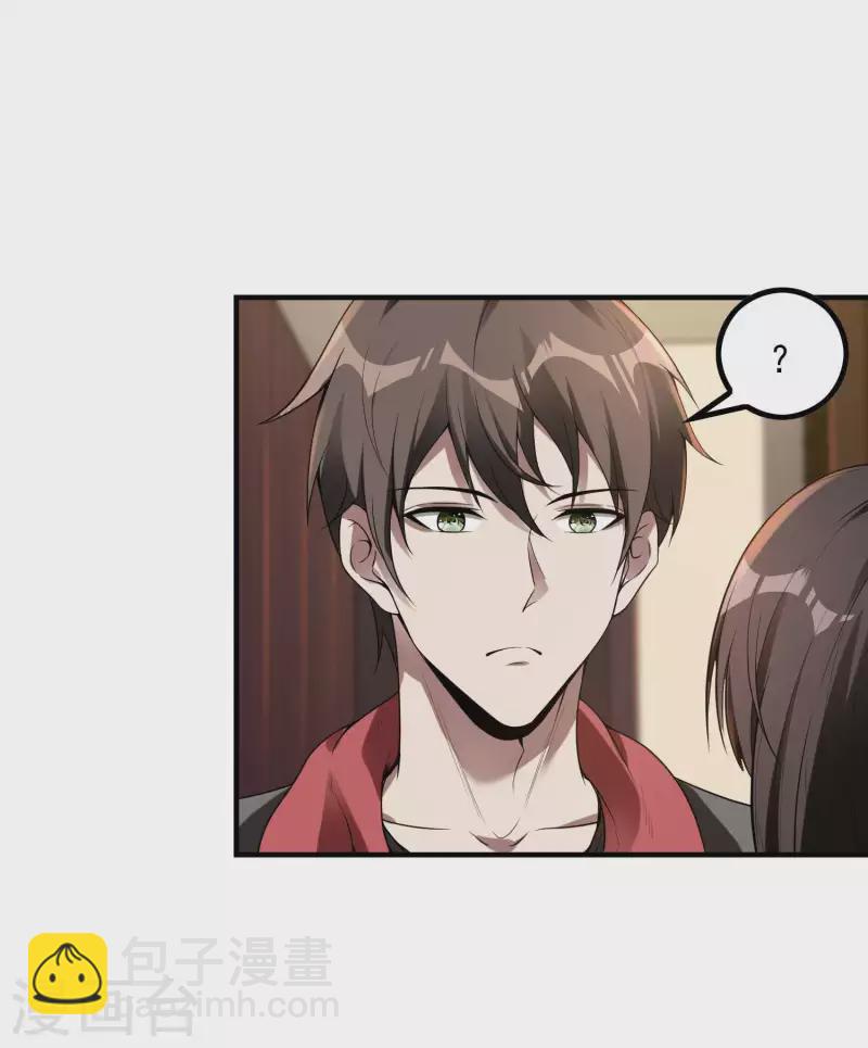 第47话 一起修练20