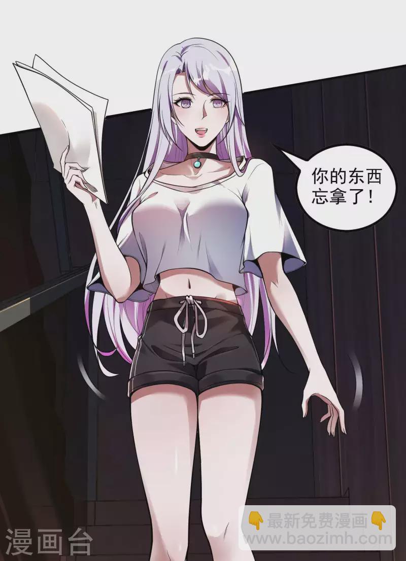 第47话 一起修练22