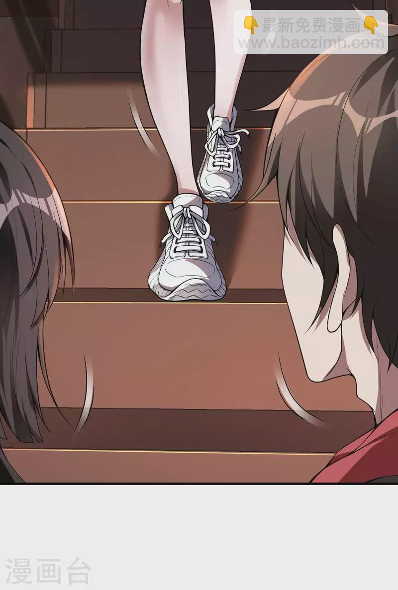 第47话 一起修练23