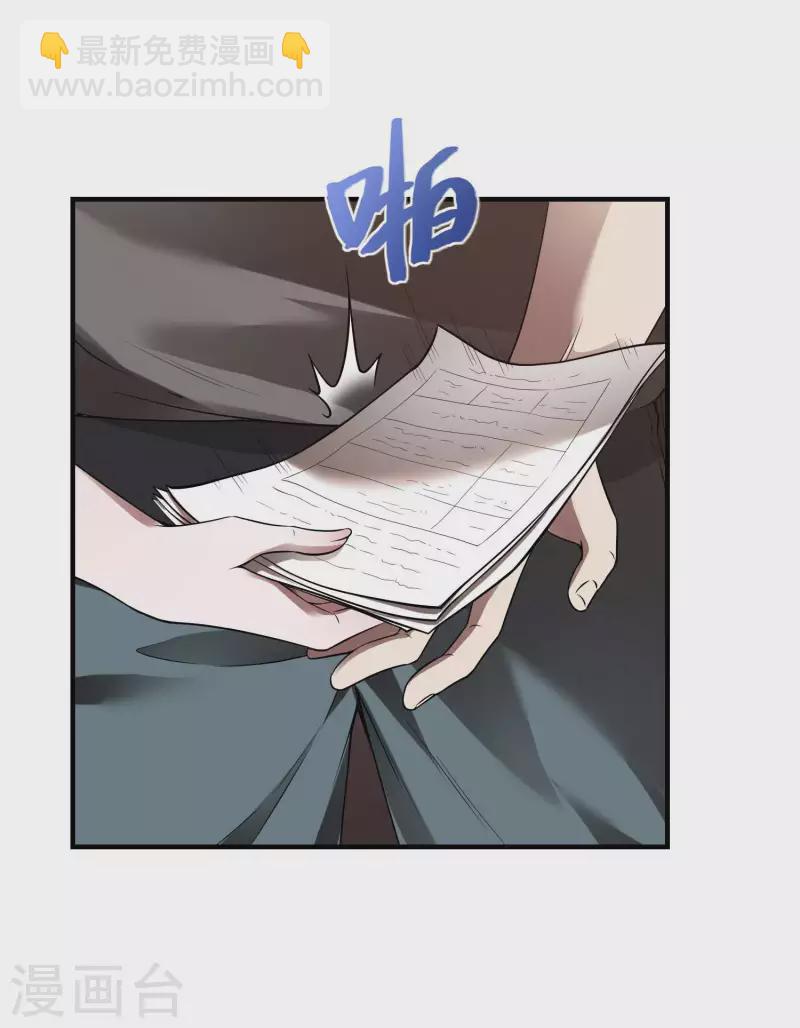 第47话 一起修练25