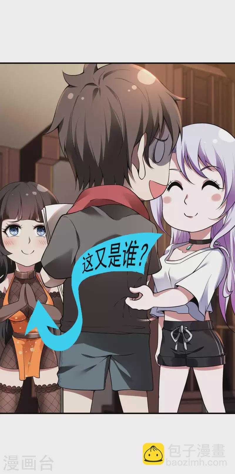 第47话 一起修练26