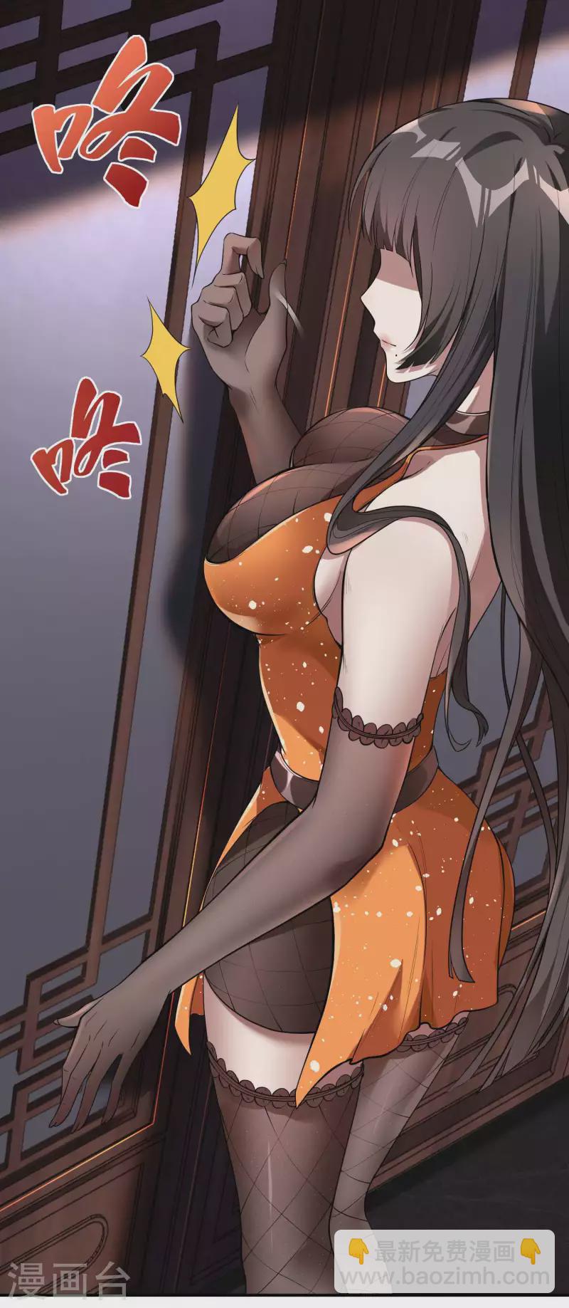 第47话 一起修练3