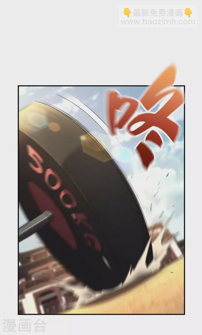 第47话 一起修练41