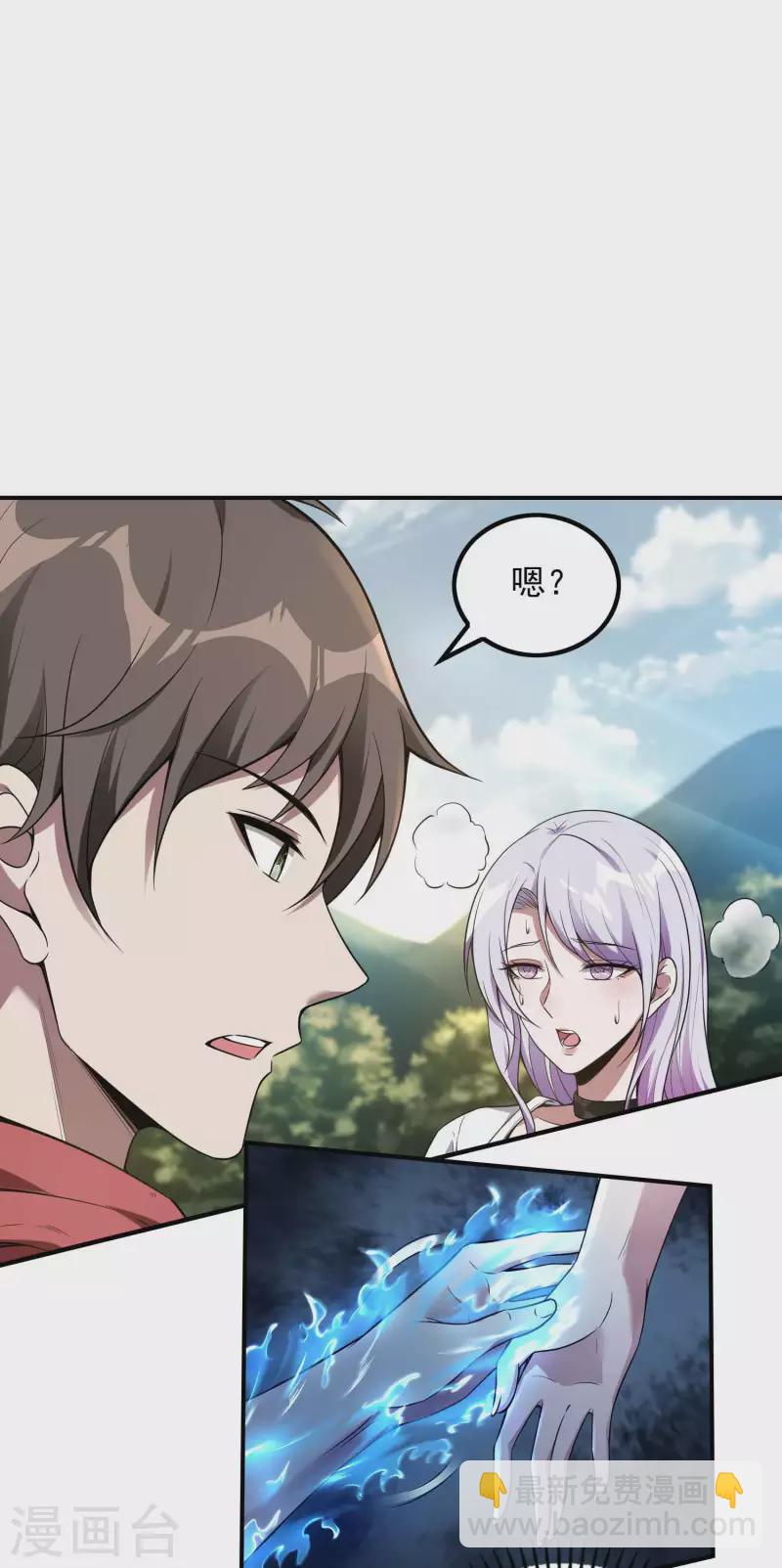 第47话 一起修练47
