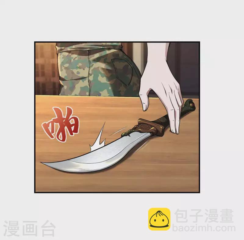 第47话 一起修练5