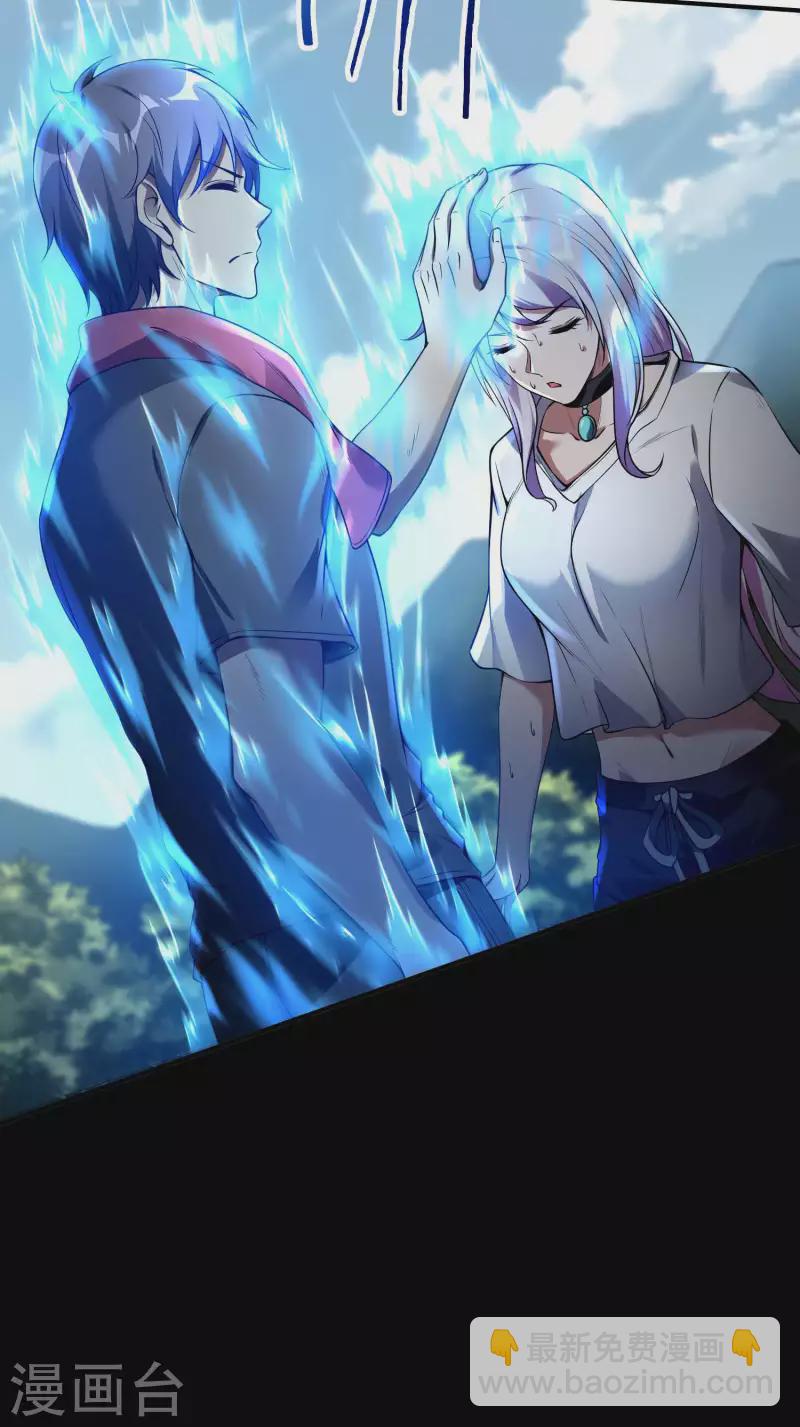 第47话 一起修练53